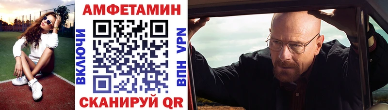 Амфетамин 98%  Шиханы 