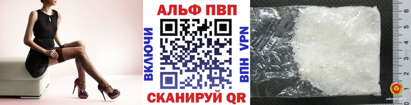 где найти   Шиханы  A-PVP крисы CK 