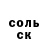 ГАШ гашик Valentina BVG