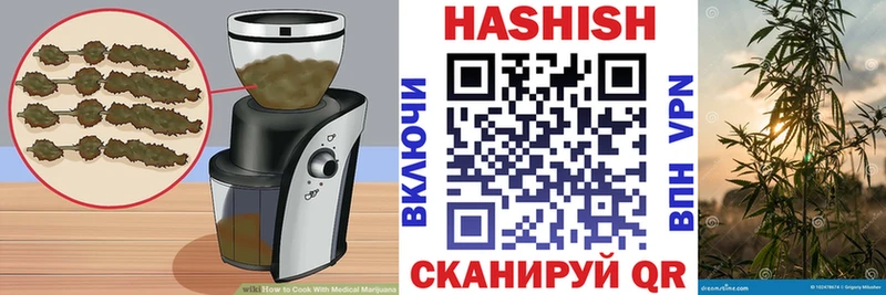 Canna-Cookies марихуана  Шиханы 