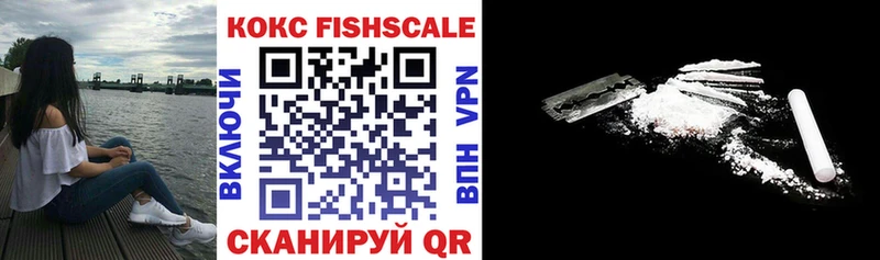 Кокаин VHQ  Шиханы 