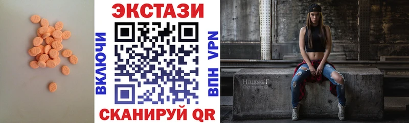 Экстази круглые  даркнет сайт  Шиханы 