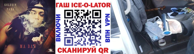 ГАШ Premium  Шиханы 