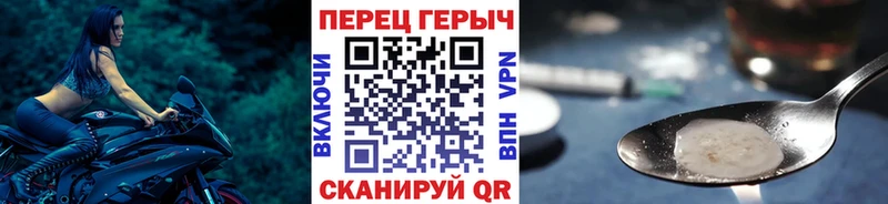 Героин афганец  магазин продажи   Шиханы 