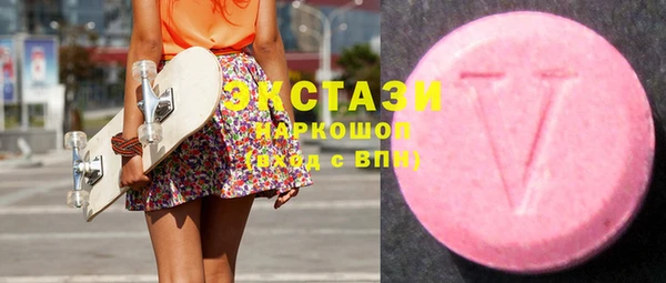 марки lsd Инсар