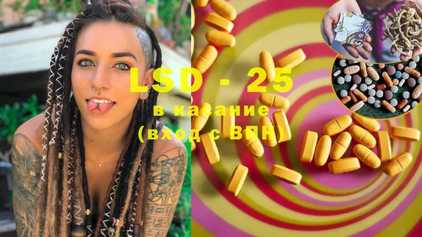 марки lsd Инсар