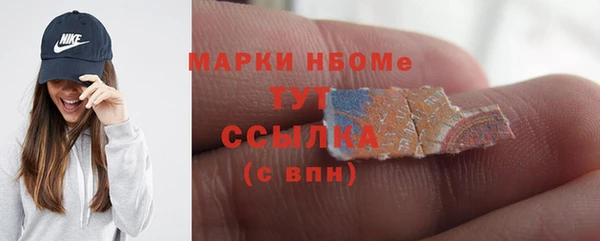 марки lsd Инсар