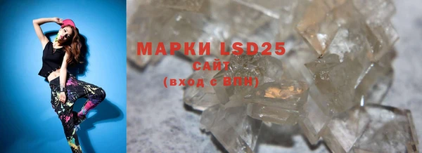 марки lsd Инсар