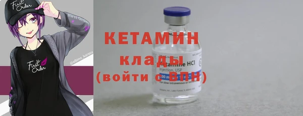 2c-b Инта