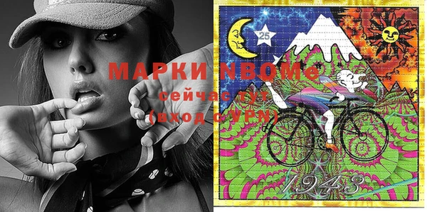 марки lsd Инсар
