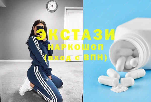 марки lsd Инсар