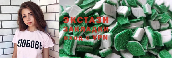 марки lsd Инсар
