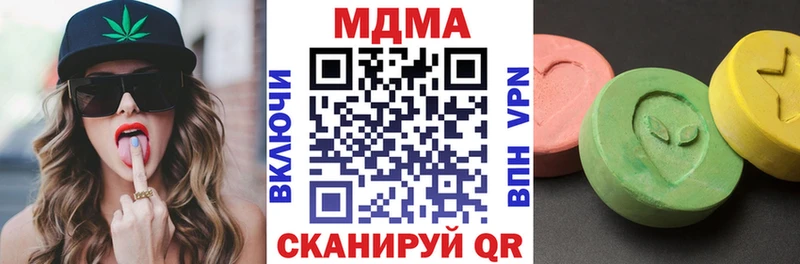 MDMA crystal Шиханы