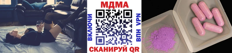 MDMA молли  закладки  МЕГА зеркало  Шиханы 