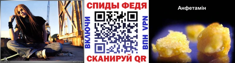 ОМГ ОМГ вход  Шиханы  Первитин кристалл 