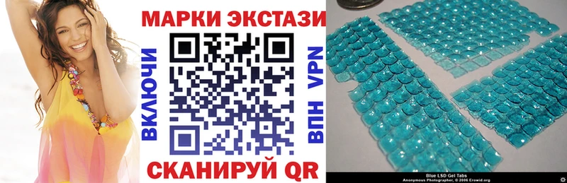 купить наркотики сайты  Шиханы  блэк спрут как войти  Марки N-bome 1500мкг 