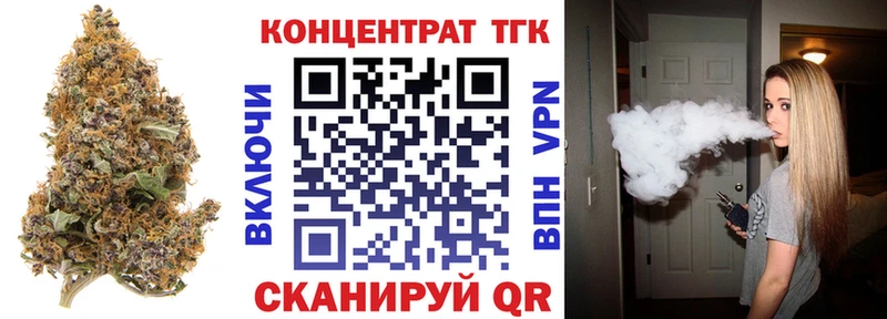 Дистиллят ТГК вейп  KRAKEN как войти  Шиханы  купить наркотики цена 