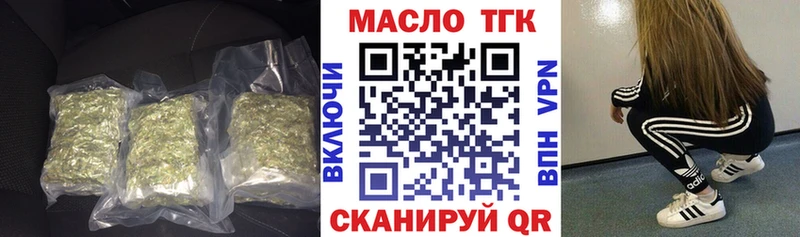 ТГК THC oil Шиханы