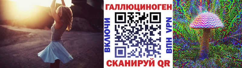 Галлюциногенные грибы Psilocybine cubensis  Шиханы 